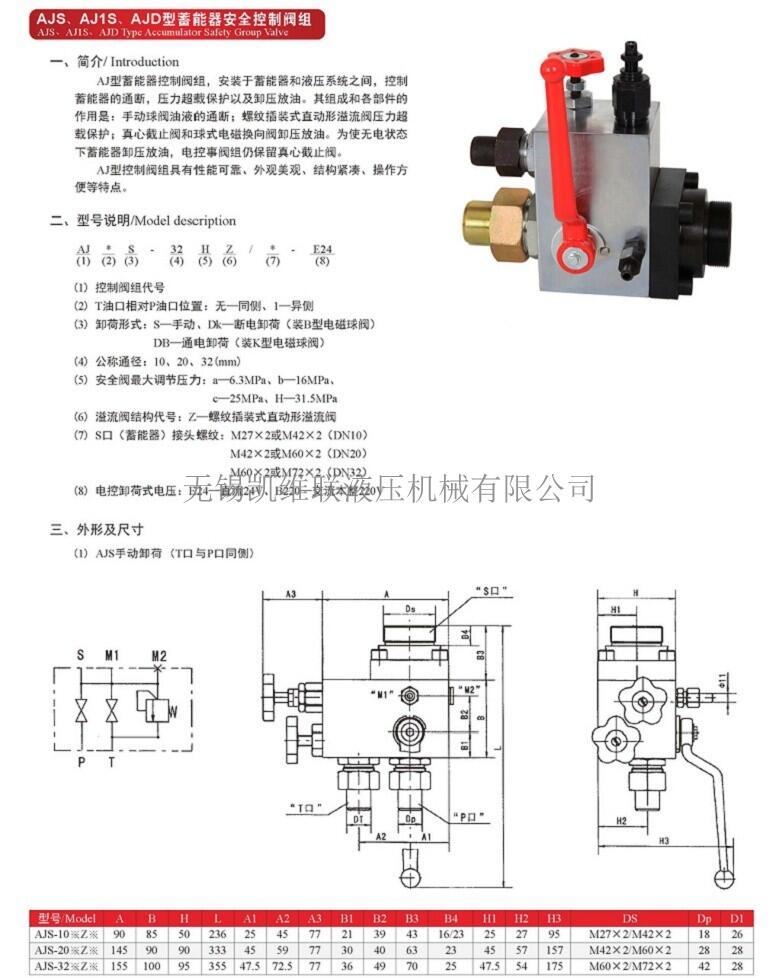 曲靖,PT-5,測(cè)壓接頭,特價(jià)批發(fā)