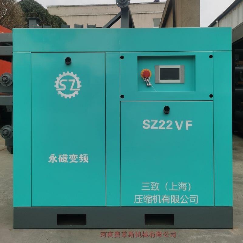 天津河?xùn)|區(qū)空壓機(jī)奧萊斯壓縮機(jī)廠家直銷暢銷海內(nèi)外