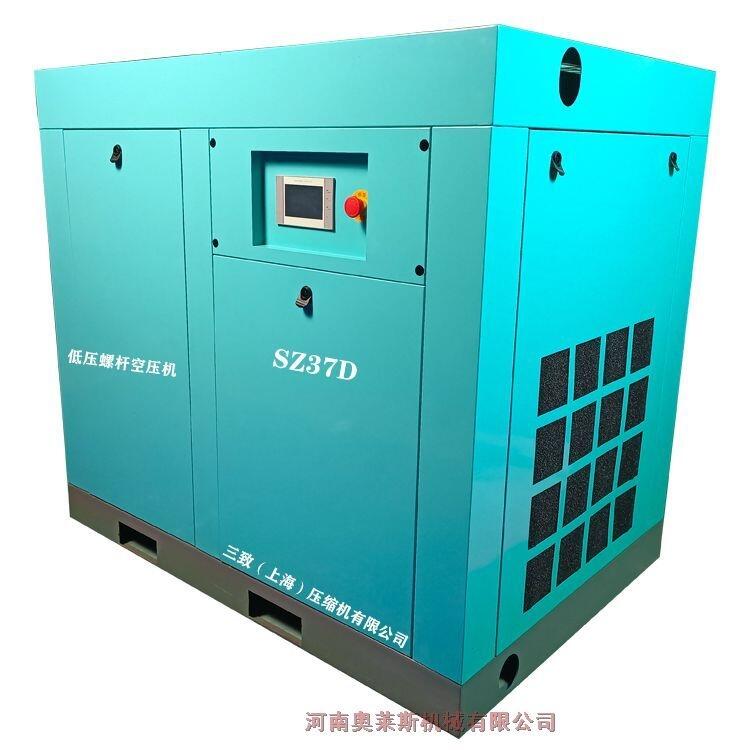 江西省都昌市三致低壓螺桿空壓機SZ37D商混站用機