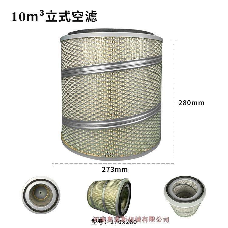湖北隨州市立式空濾aolaisiair螺桿空壓機(jī)廠家主機(jī)兩年保修