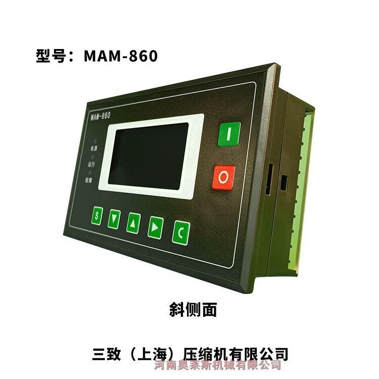 重慶巴南區(qū)控制面板MAM860(100A)三致壓縮機(jī)空壓機(jī)配套設(shè)施全國(guó)供應(yīng)