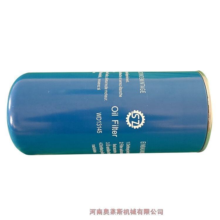 重慶巴南區(qū)油濾aolaisiair螺桿空壓機生產(chǎn)廠家全國聯(lián)保