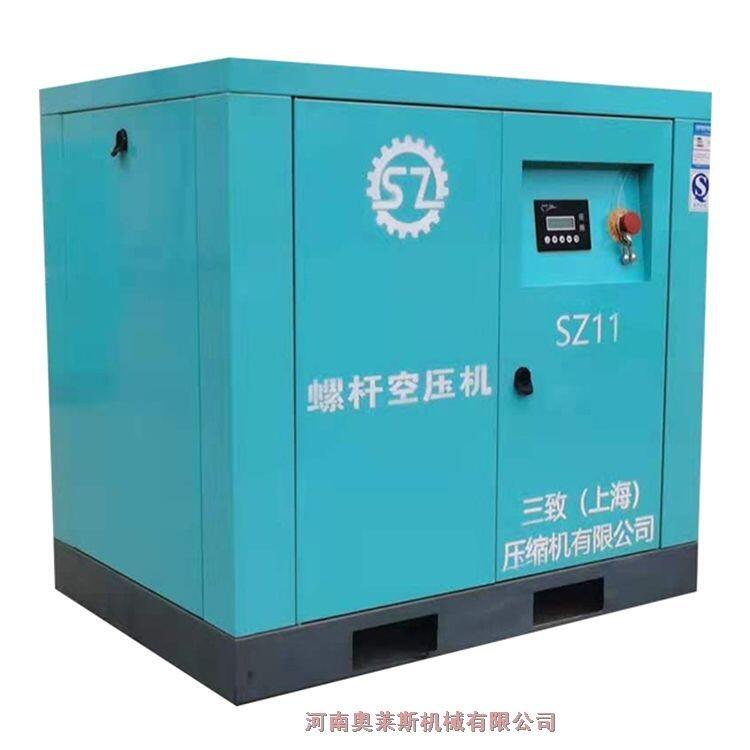 福建省建寧縣SZ11A三致螺桿空壓機(jī)塑料廠用機(jī)