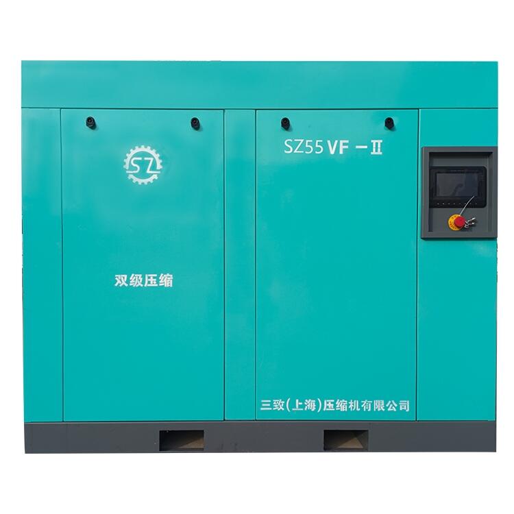 湖南邵陽市雙級(jí)壓縮螺桿空壓機(jī)三致壓縮機(jī)螺桿空壓機(jī)配件批發(fā)優(yōu)質(zhì)供應(yīng)