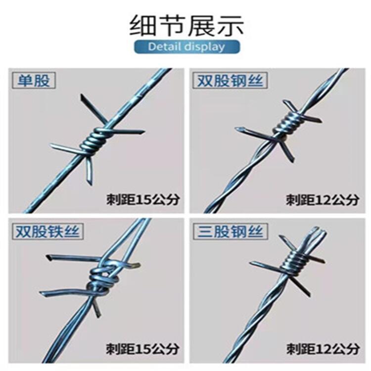 長(zhǎng)春鍍鋅刺繩廠家九臺(tái)高速公路帶刺鐵絲網(wǎng)榆樹高速公路鐵絲網(wǎng)