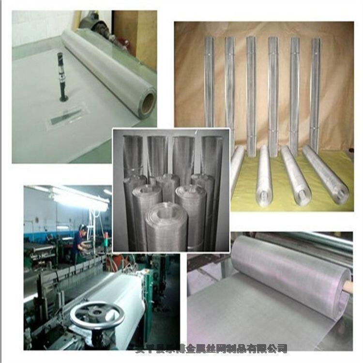 河北不銹鋼絲網(wǎng)廠家供應(yīng)韶關(guān)不銹鋼密紋過濾網(wǎng)清遠(yuǎn)不銹鋼編織過濾網(wǎng)