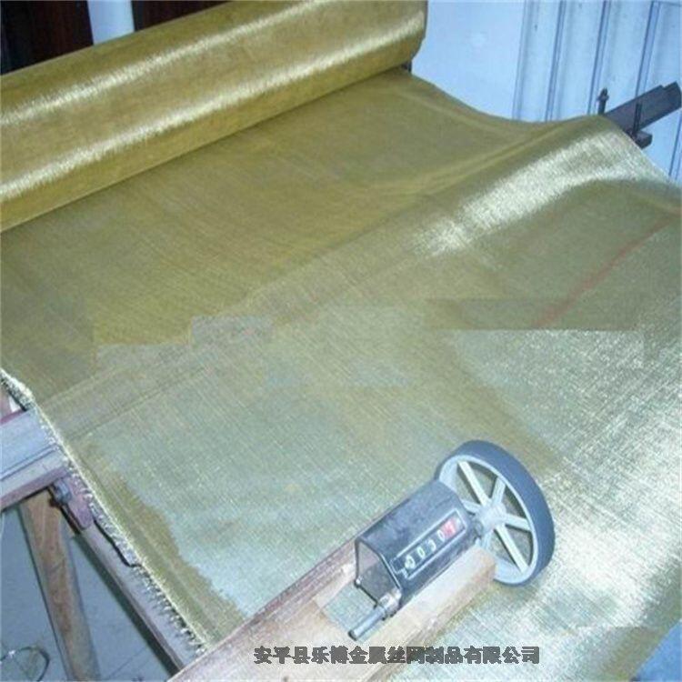 10米黃銅過(guò)濾網(wǎng)防輻射黃銅網(wǎng)無(wú)磁耐磨銅篩網(wǎng)