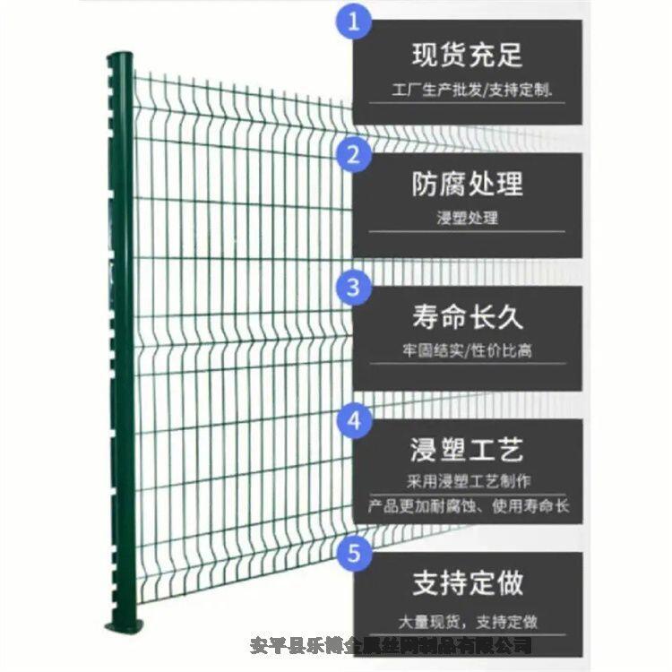 河北雙邊護欄網(wǎng)廠家供應遼寧Y型柱防護網(wǎng)沈陽Y型安全防御護網(wǎng)