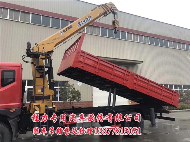績溪縣可以拉挖機東風(fēng)T5隨車吊帶搖控器