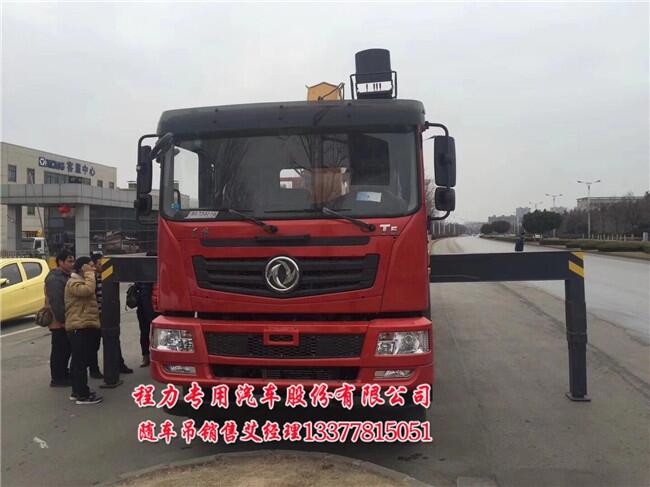 固鎮(zhèn)縣東風(fēng)T5駕駛室還有兩軸隨車吊帶搖控器