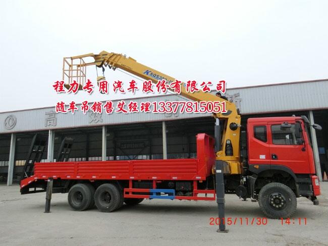 漳平東風(fēng)T5駕駛室后雙橋隨車吊價格是多少