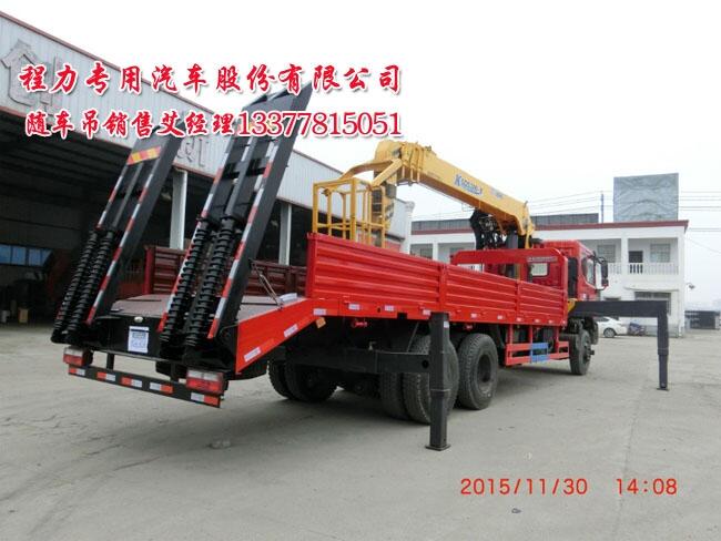 鳳臺(tái)縣東風(fēng)T5隨車(chē)吊帶自卸隨車(chē)吊