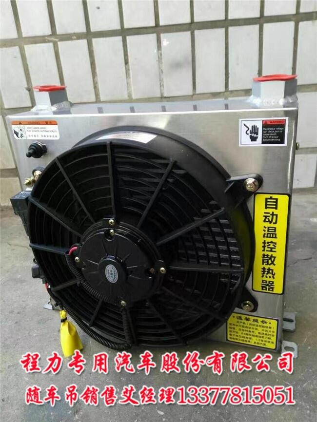 吊機(jī)配件壓力表、無(wú)限報(bào)警器、卷?yè)P(yáng)鋼絲繩前托輪吊臂油缸 吊臂油缸散熱器