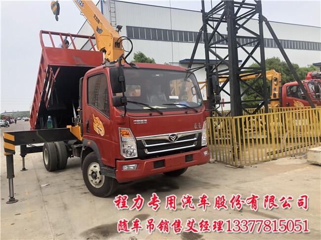 便宜自卸豪曼藍牌隨車吊