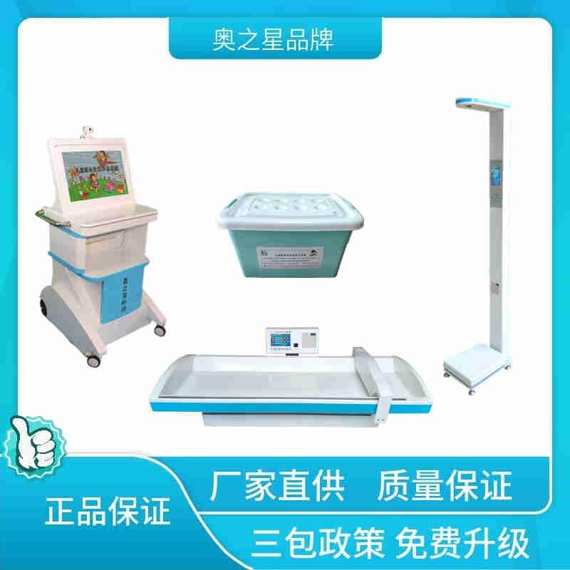 福建廈門兒?？茖Ｓ脙和C合發(fā)展評價系統(tǒng)廠家銷售