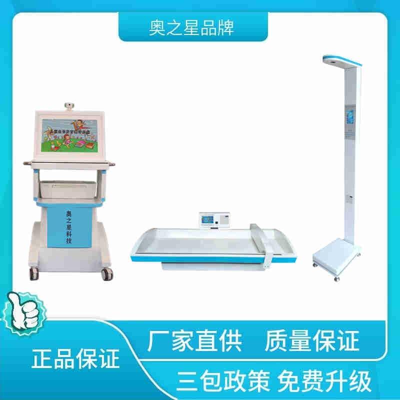 兒?？茖Ｓ脙和C合發(fā)展評價系統(tǒng)