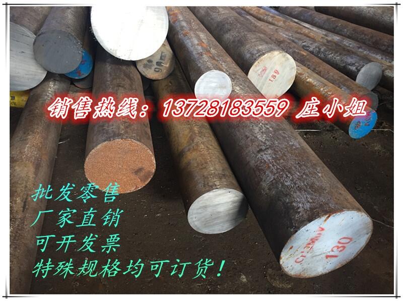 SKH-51高速鋼棒料