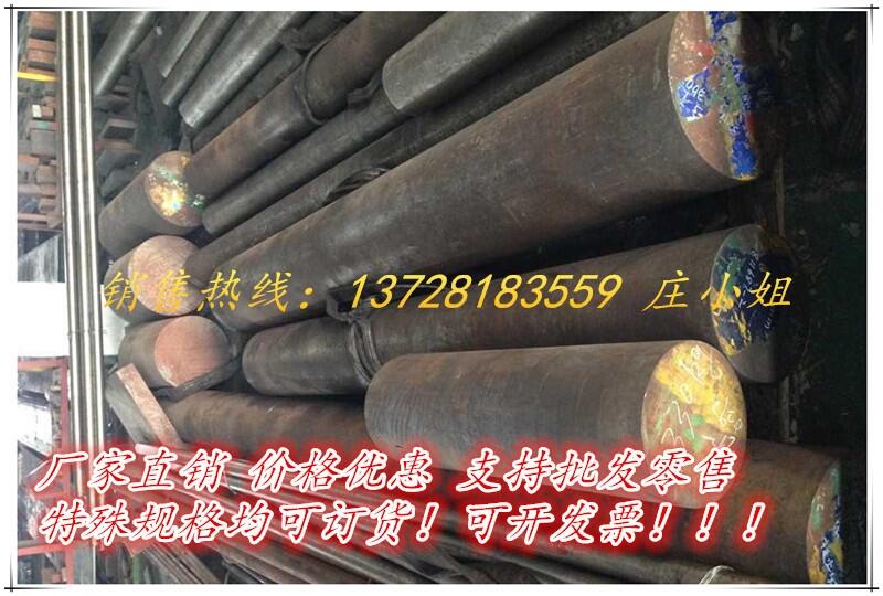 SPCC冷軋板材質證明