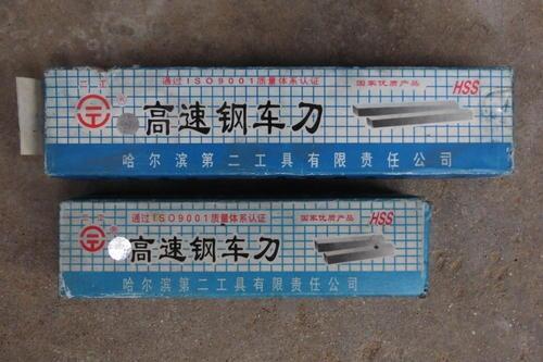 白鋼刀規(guī)格
