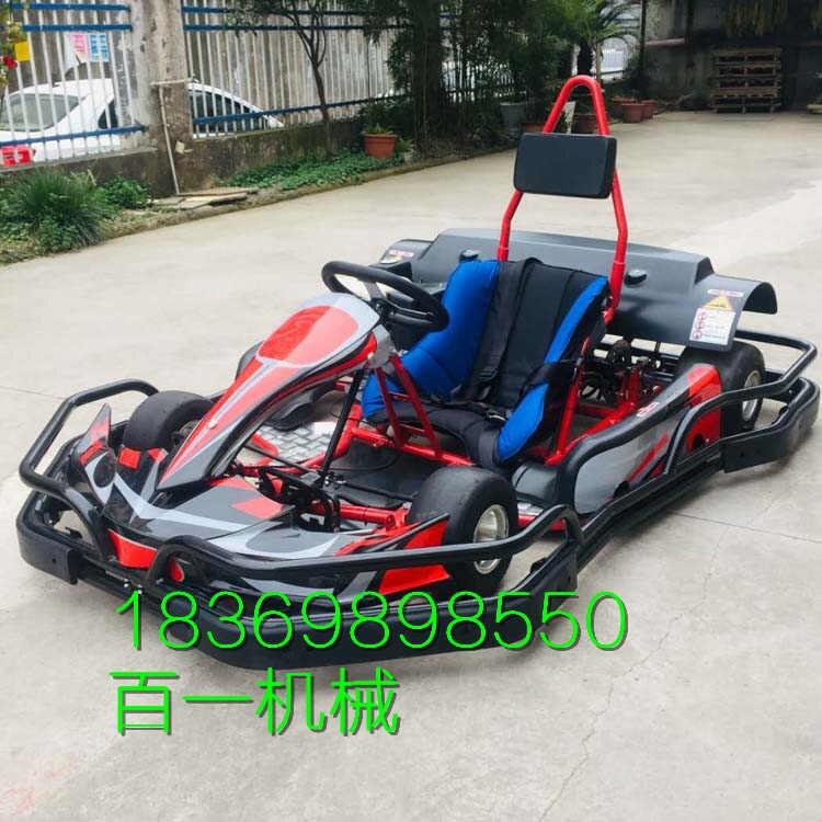 競(jìng)技雙人卡丁車 場(chǎng)地卡丁車 專業(yè)廠家