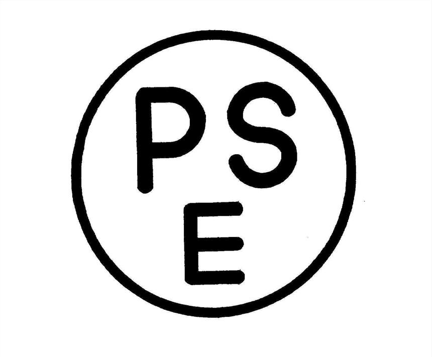 智能噴霧器PSE認證亞馬遜平臺METI備案臺灣BSMI