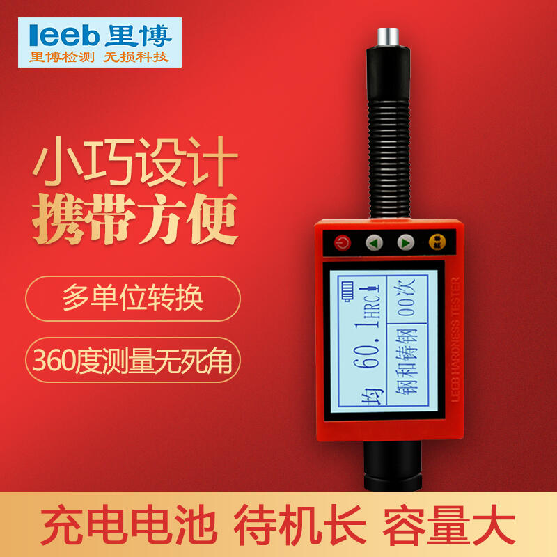 ﲩLeeb180DӲȃxF(xin)؛