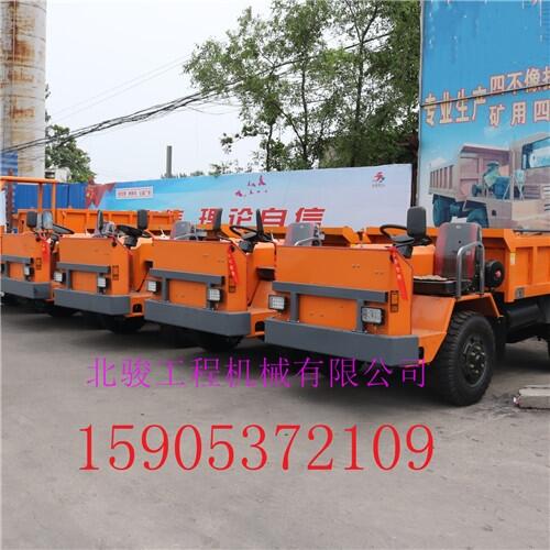 濟寧北駿廠家直銷四不像礦用車 工程四驅(qū)輪式翻斗車