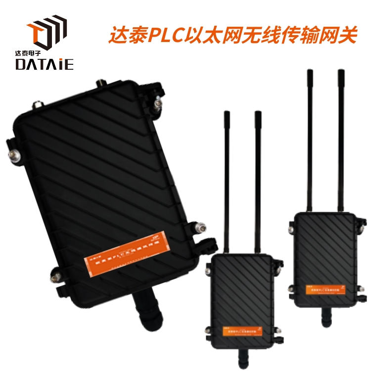 rs485無線通信模塊 實(shí)時(shí)傳輸監(jiān)控?cái)?shù)據(jù)視頻、溫度、濕度