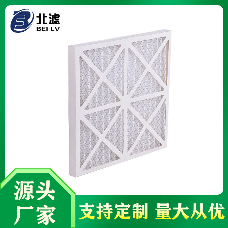 北方濾器 新風系統(tǒng)空調機組初效板框過濾器 紙框初效過濾網(wǎng)