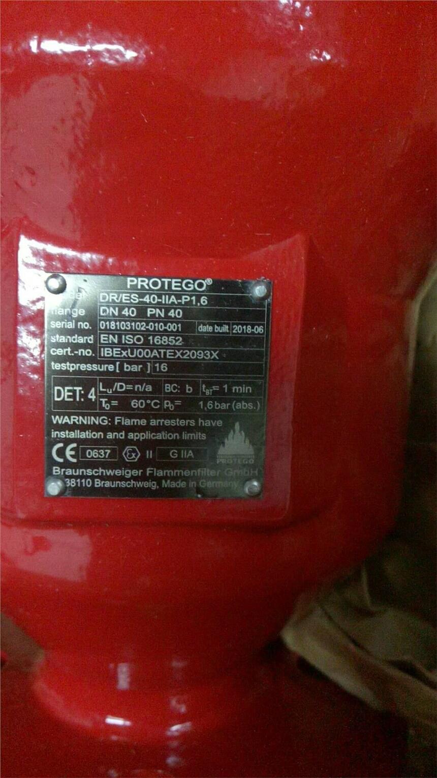 供應(yīng)原裝德國PROTEGO阻火器正品到貨銷售