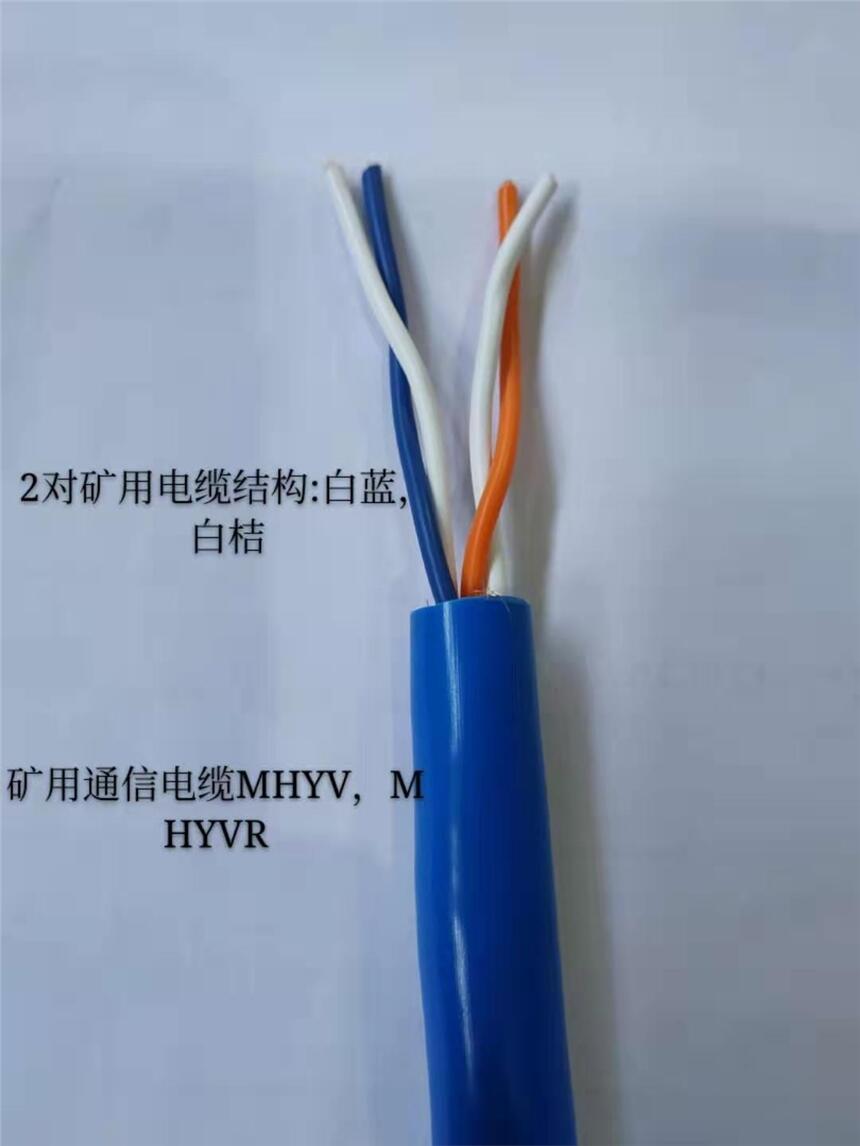 江蘇鎧裝通信電纜ZRHYA-23-100X2X0.5送貨到位