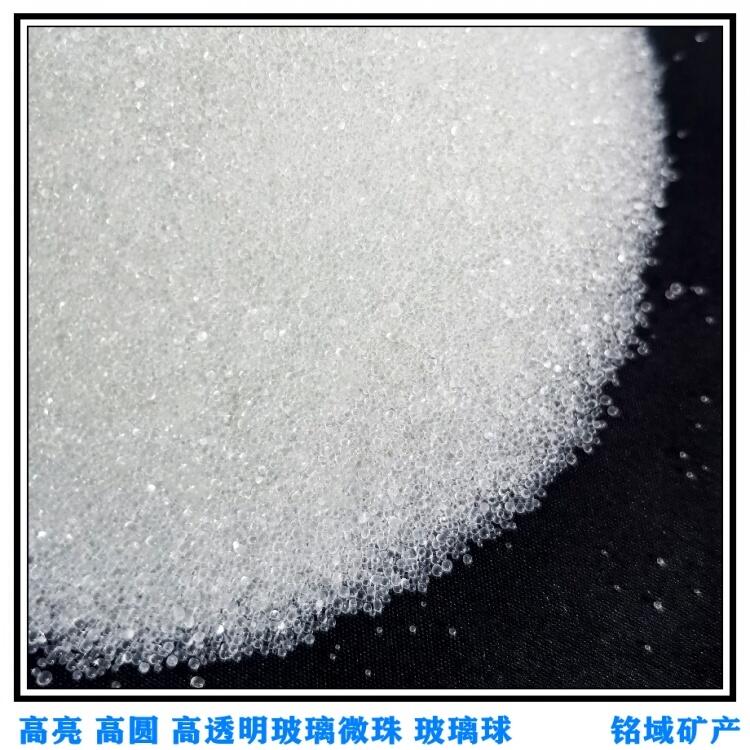 噴丸玻璃微珠源頭廠家 噴丸玻璃微珠一噸價格