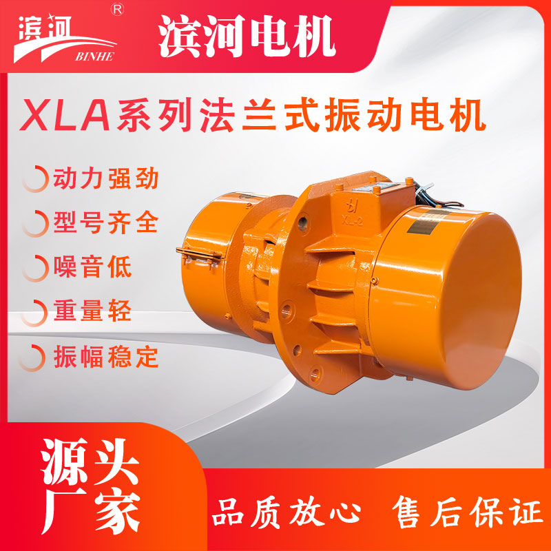 XLA/XLBϵзmʽ(c)늙C
