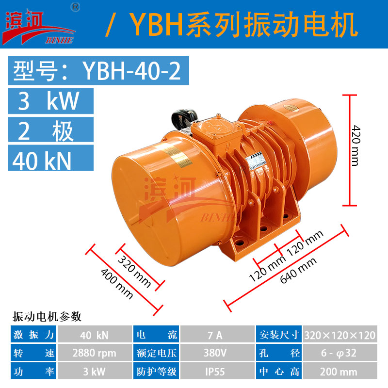 (dng)C(j)еO(sh)YBH-40-2ஐ(dng)늙C(j)