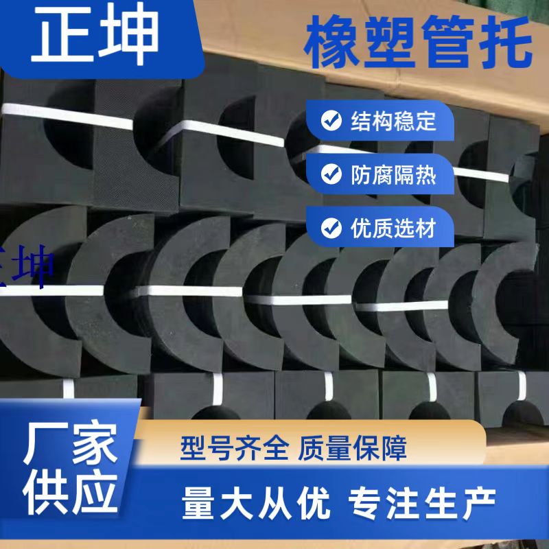 哈爾濱 低溫管道木墊價(jià)廉物美的產(chǎn)品。規(guī)格標(biāo)準(zhǔn)（正坤 )
