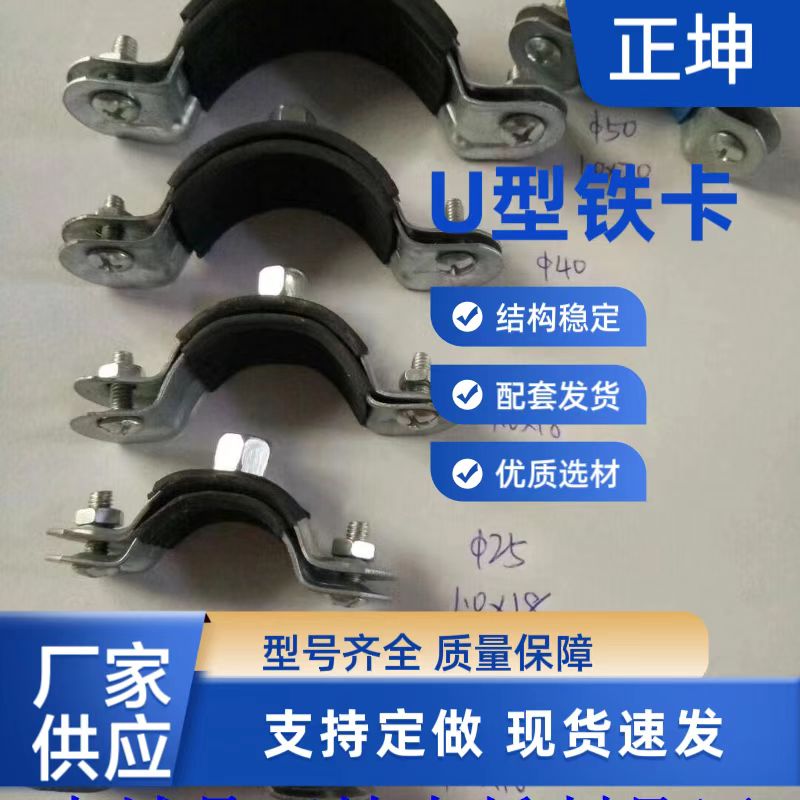 荊州 保冷管道木托量大優(yōu)惠施工方便（正坤 )