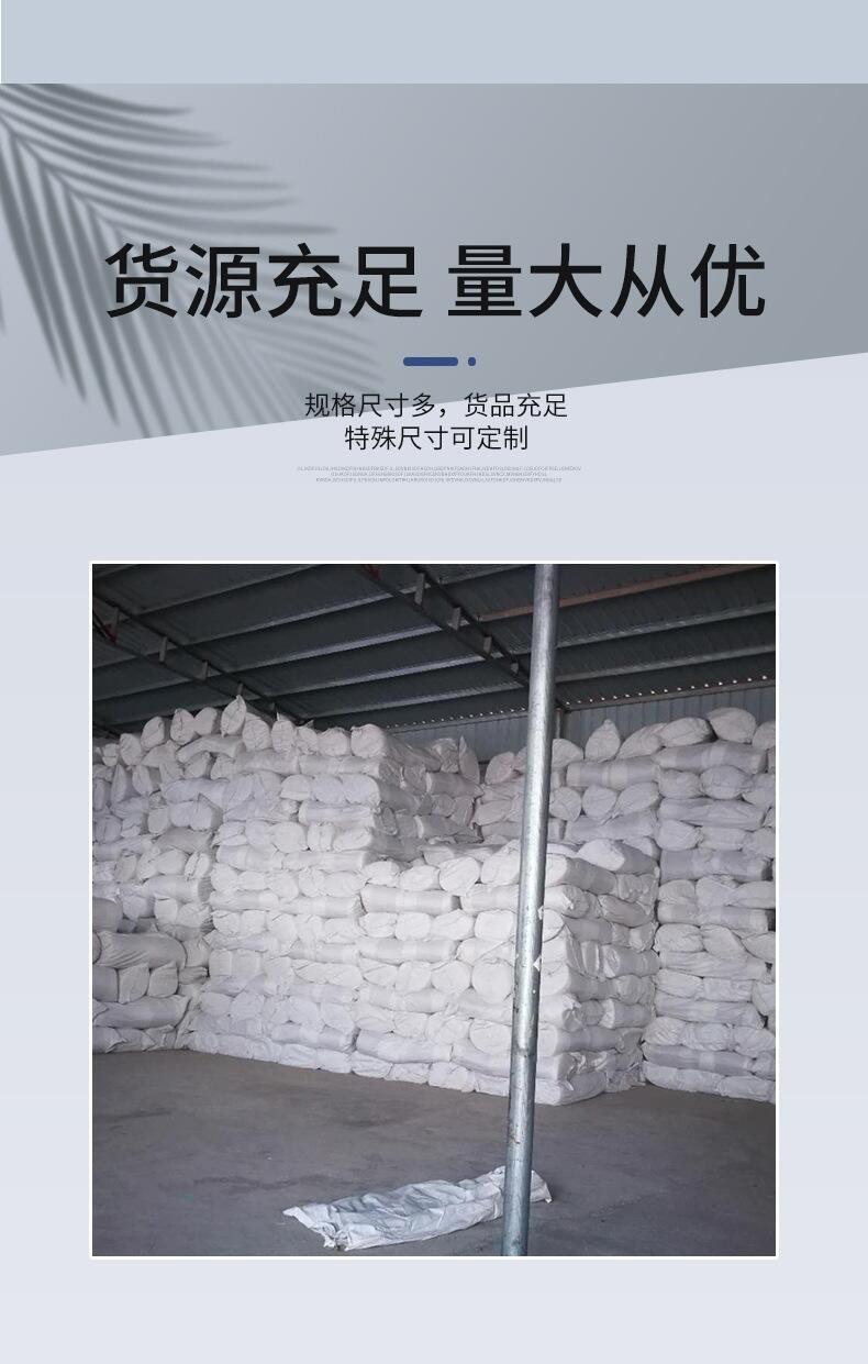 新聞：無錫硅酸鋁保溫管生產(chǎn)廠家