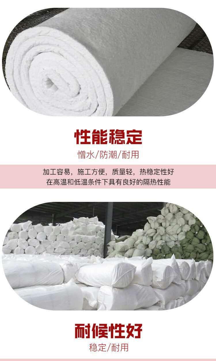 新聞：湖北省硅酸鋁針刺毯生產(chǎn)廠