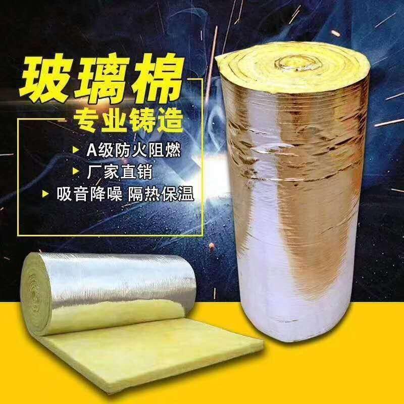 甘肅蘭州玻璃棉廠家