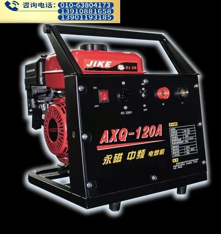 AXQ-120AͰl(f)늺C(j)M  AXQ-120AͰl(f)늺һwC(j)120A