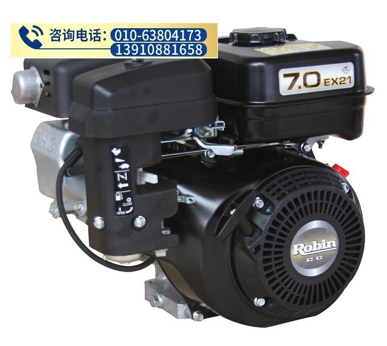 EX21羅賓汽油發(fā)動機  EX21羅賓發(fā)動機 EX21斯巴魯汽油機