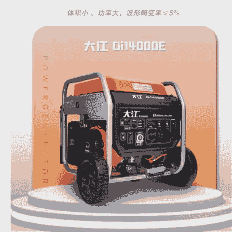 DI14000E׃lͰl(f)늙CM10KW늆Ҳ
