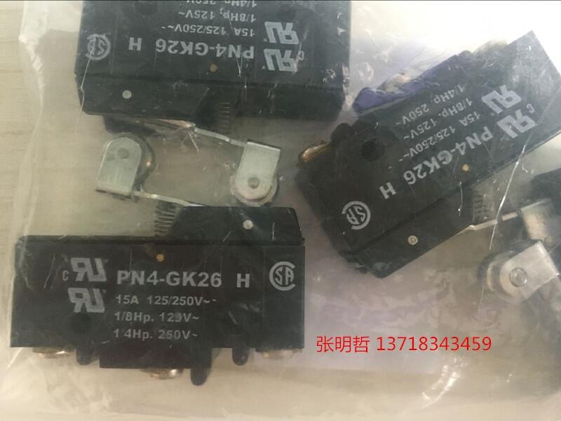 LAGM1000E  流量計