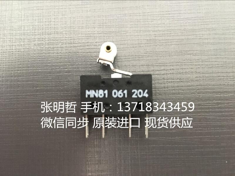 KISSLING MN 81 061 204限位開(kāi)關(guān)