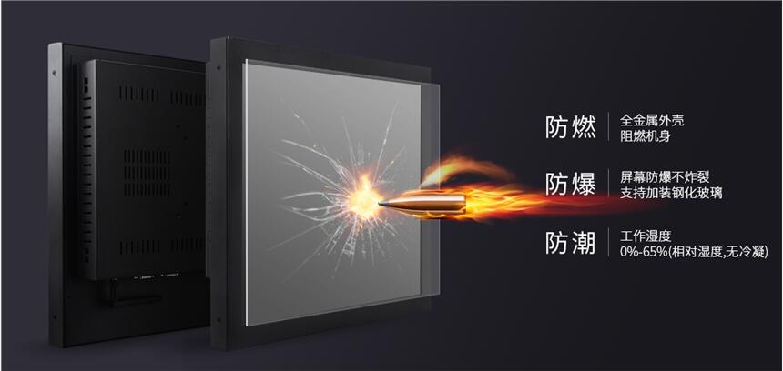 北京光大遠(yuǎn)見7-21.5寸工業(yè)平板電腦，工控一體機(jī) ，觸控一體機(jī)，支持定制