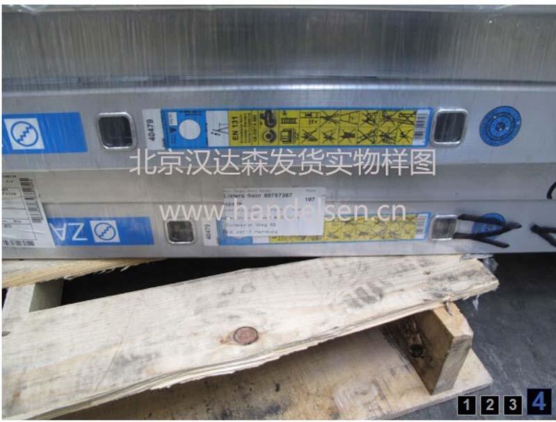 Zarges德國進口鋁合金箱子系列  458933 貨號尺寸進口