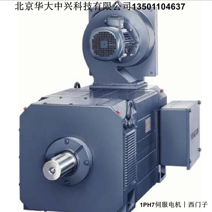 1PH7133-2NG02-0CJ0︱西門子︱1PH7伺服電機(jī)