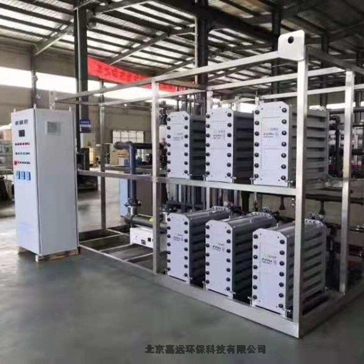 北京嘉遠(yuǎn)環(huán)保1噸電子超純水設(shè)備產(chǎn)水量可定制