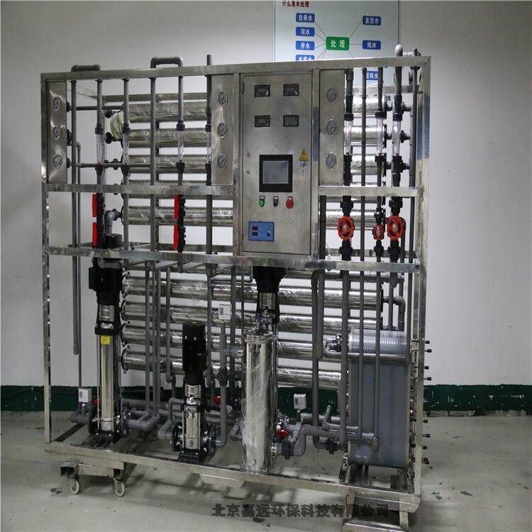 北京嘉遠環(huán)保1噸超純水設備按需定制
