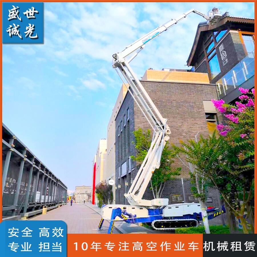 北京宣武區(qū)電動升降車出租服務好
